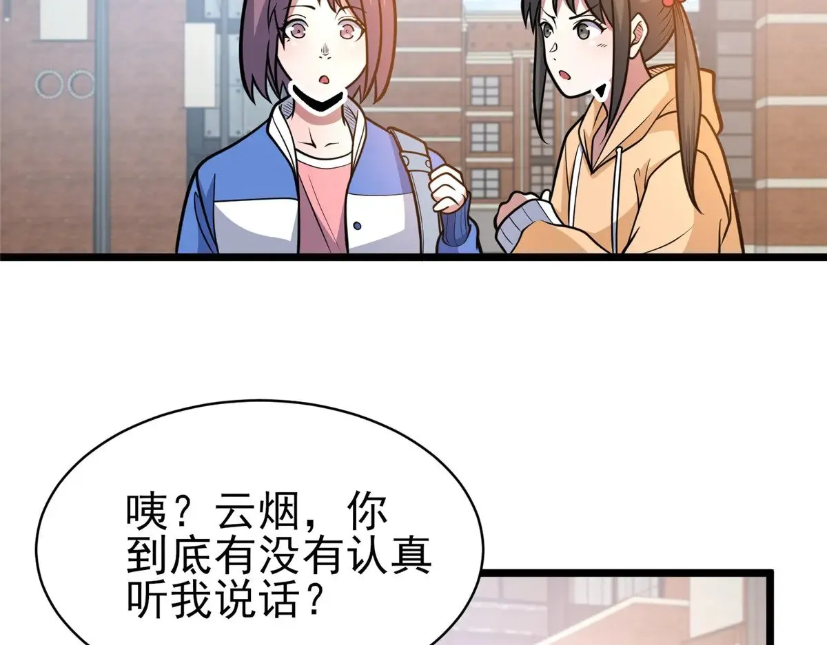 186 手感不错50