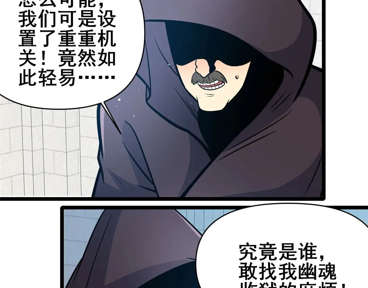 187 破阵81