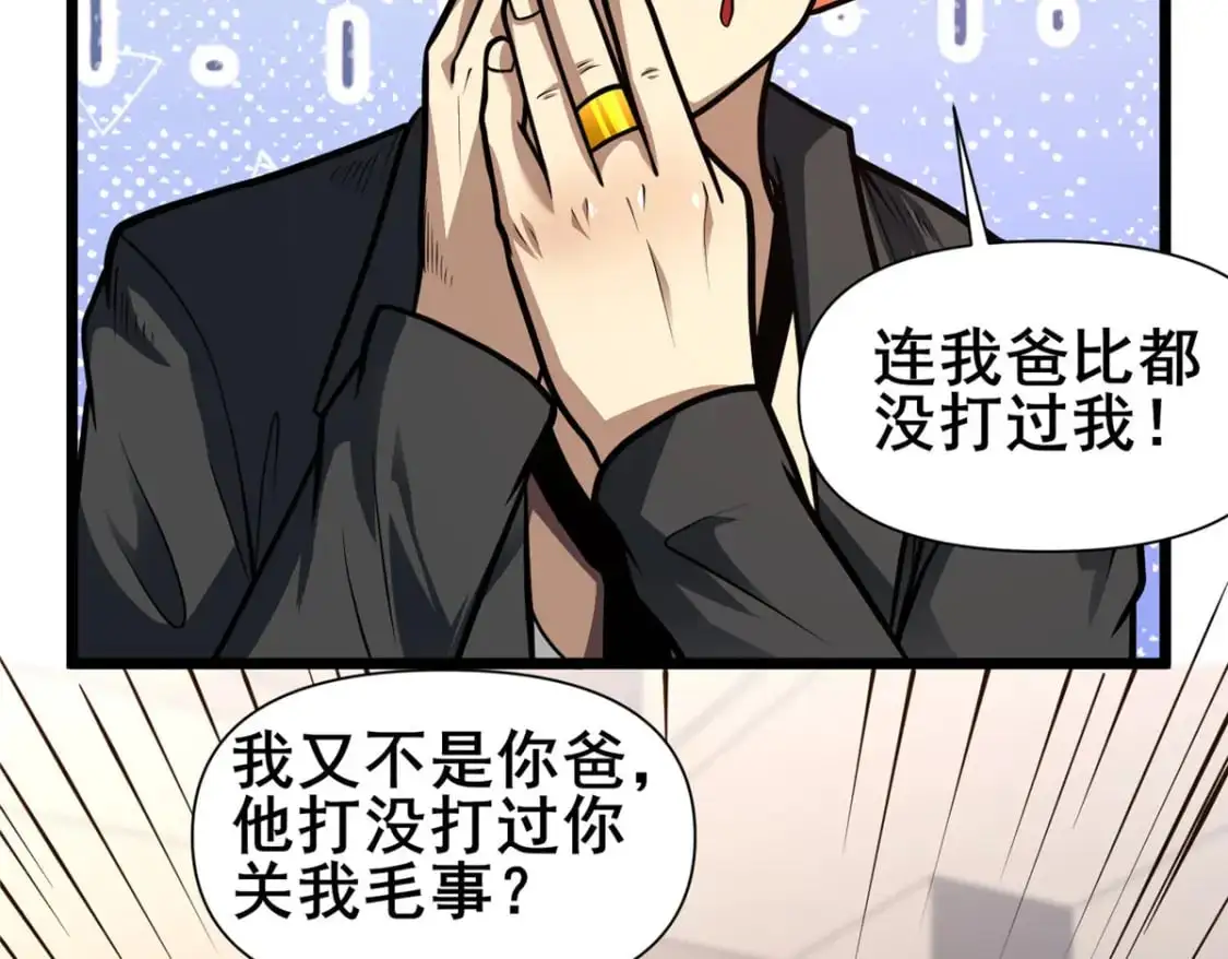 117 最后一通电话69