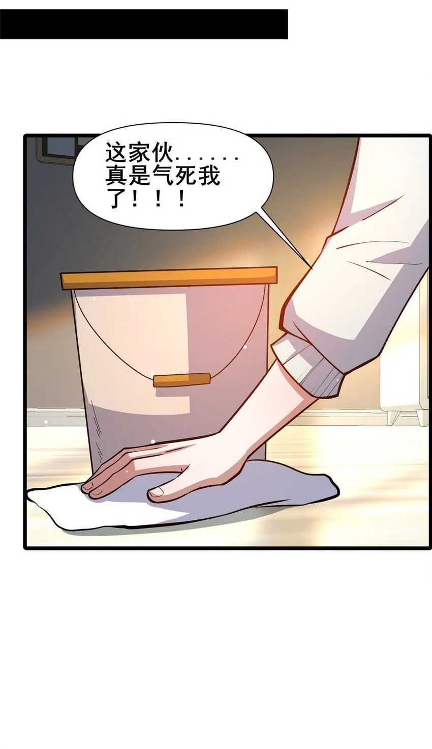 103 最大的底牌7