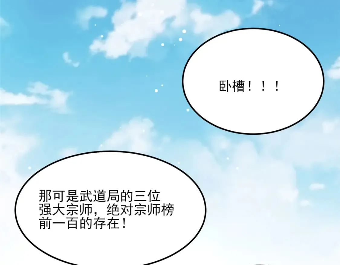 141 这就结束了？124