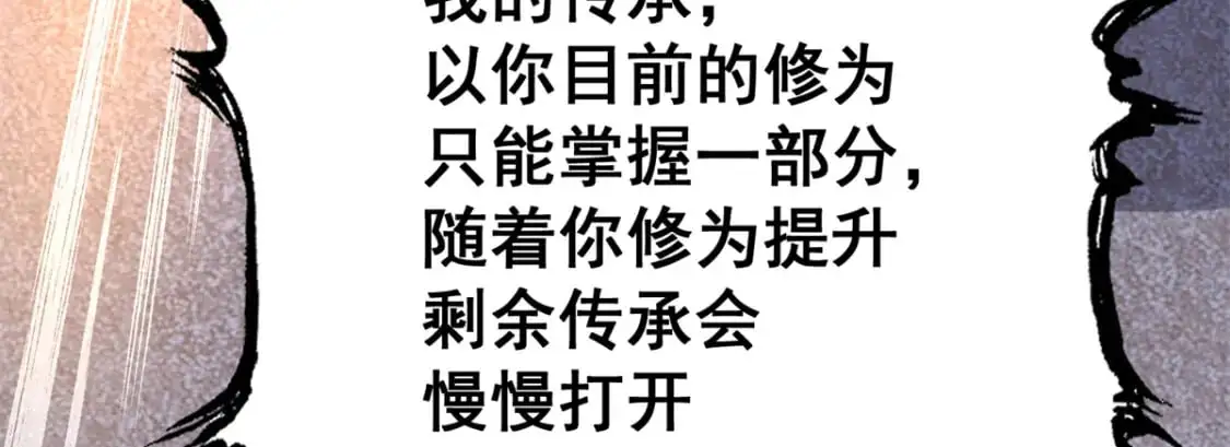 140 一夜突破54