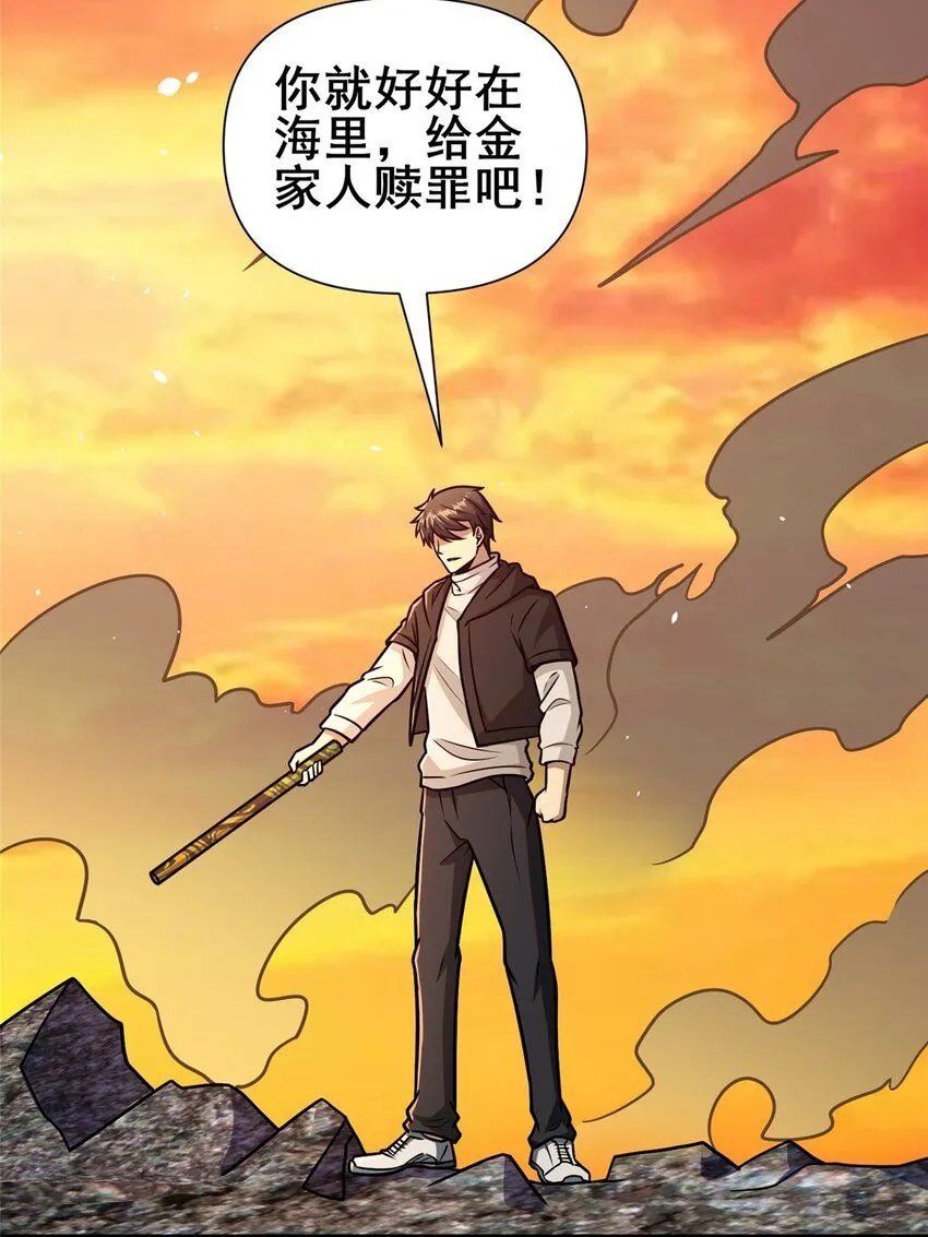 092 不要再打了啦！16