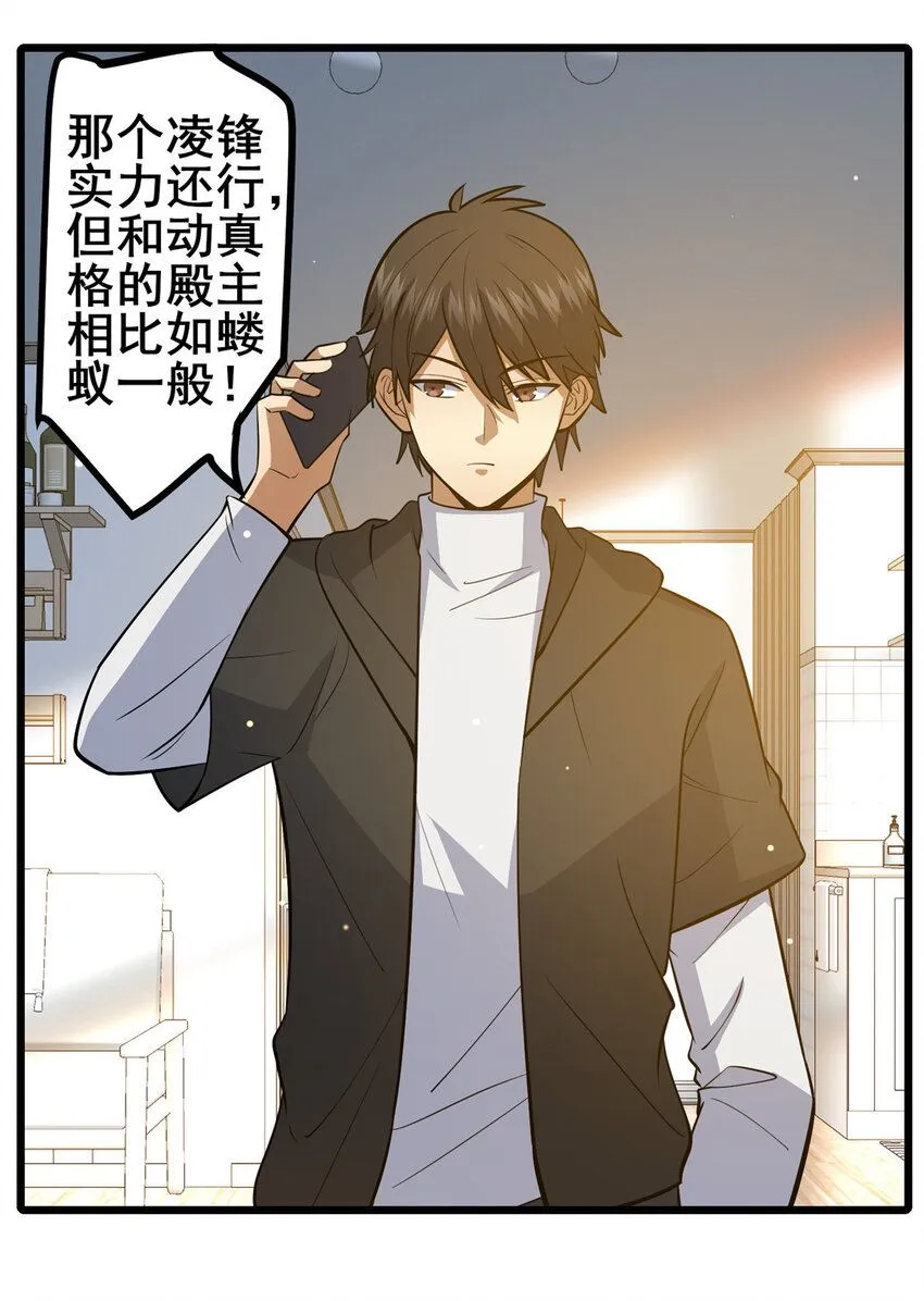 103 最大的底牌14