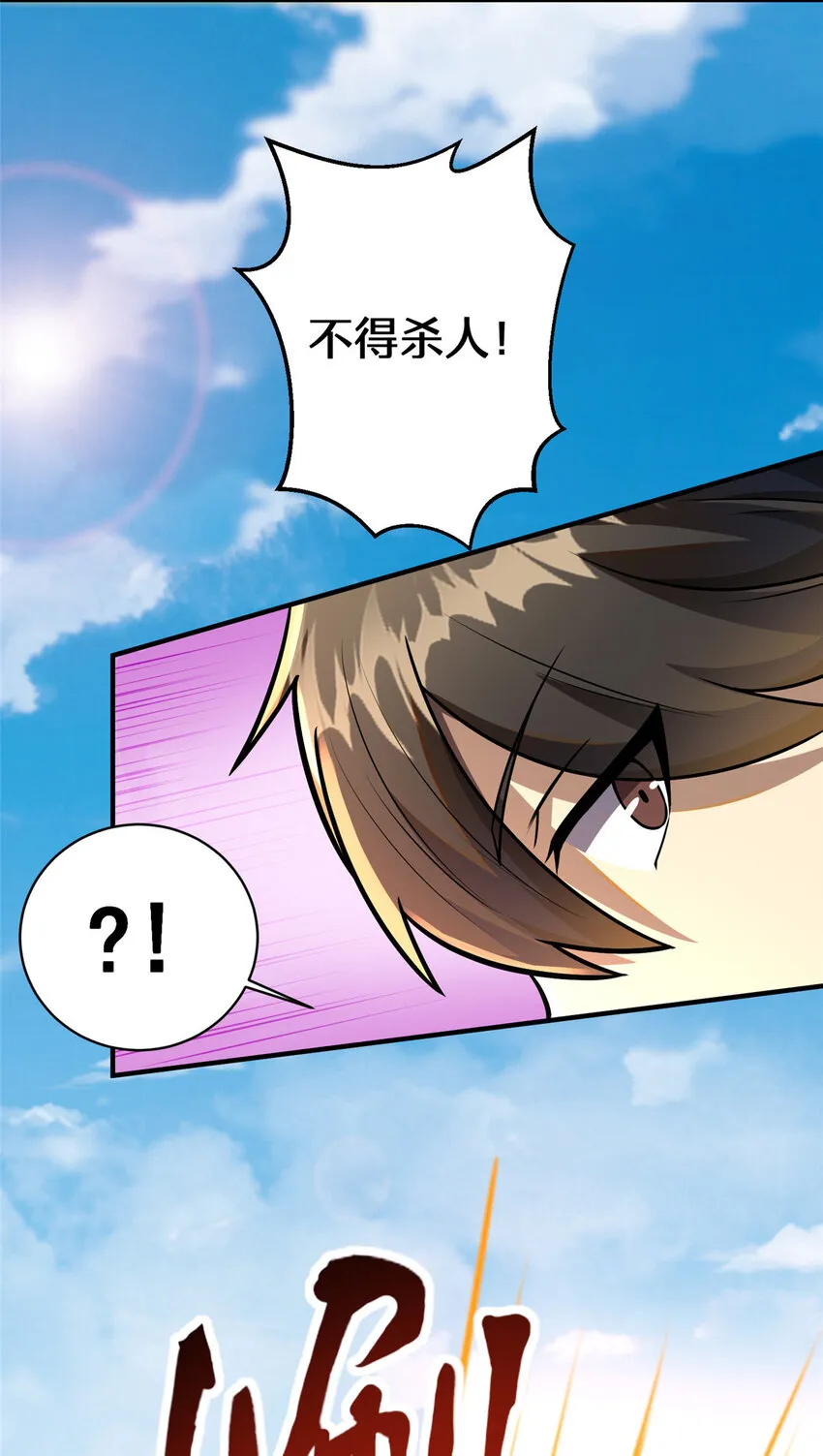 070 耶稣也保不住他！17