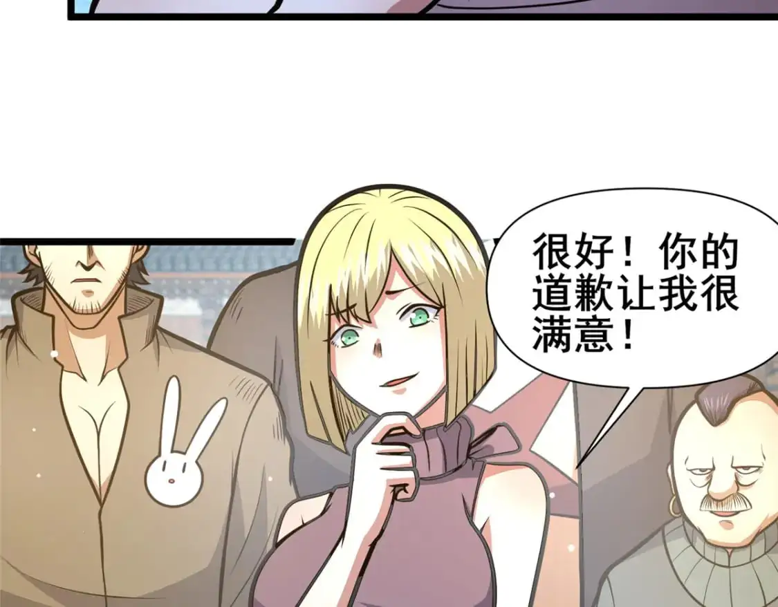 121 你已经是个死人了！35