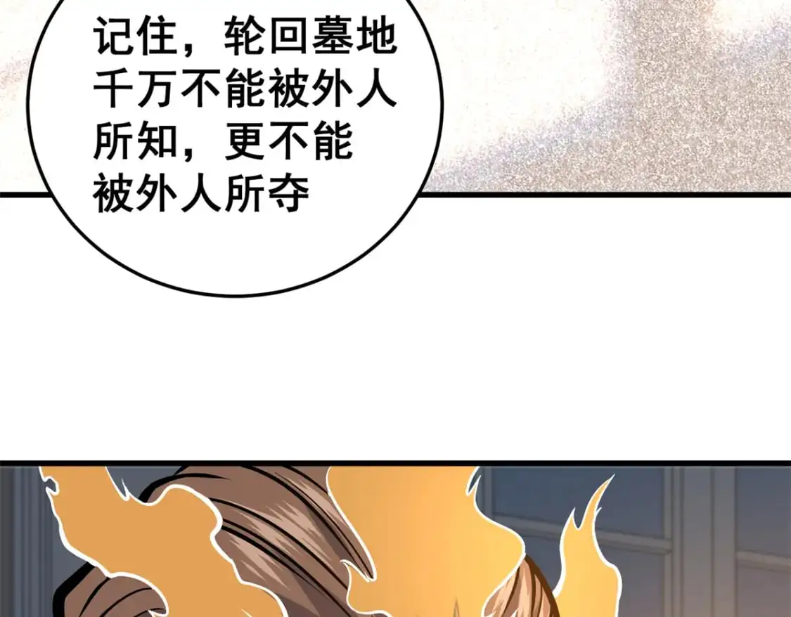 140 一夜突破16