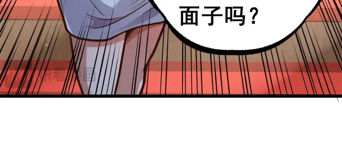 123 真实排名103
