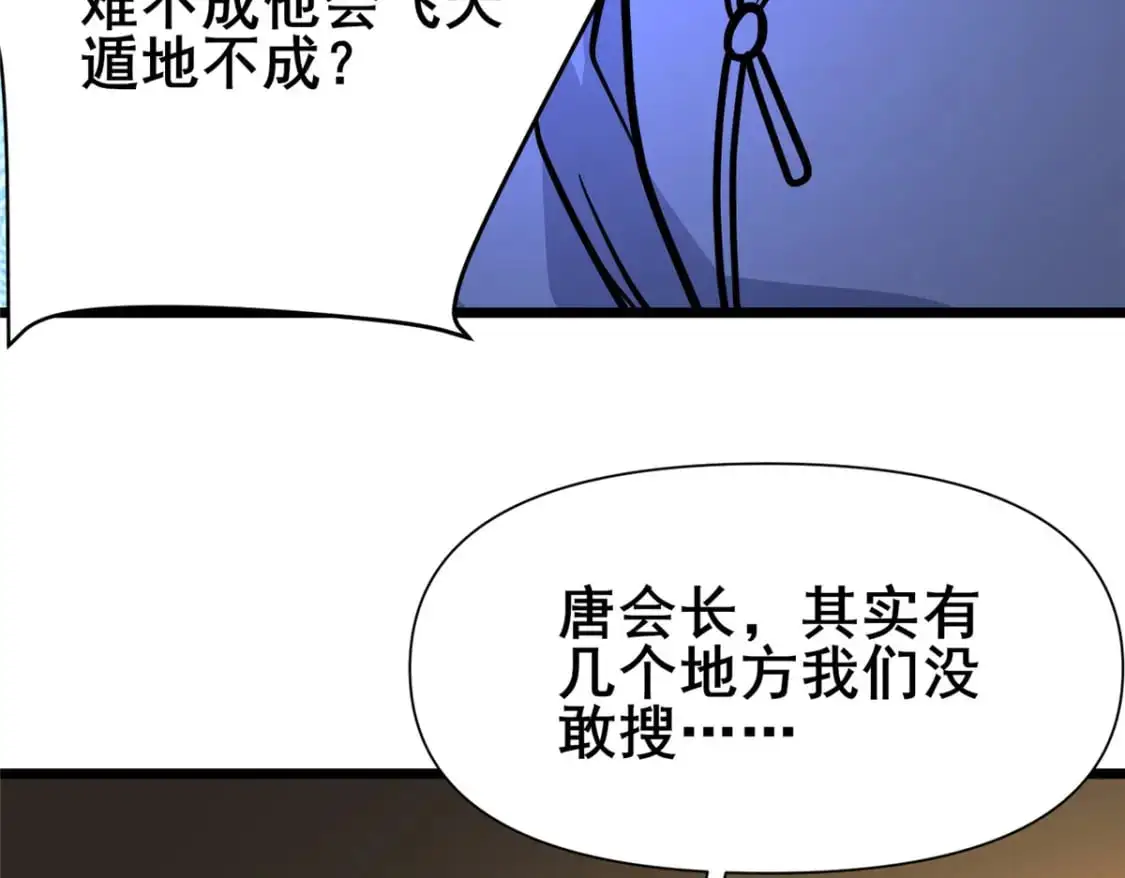 120 出大事了！12