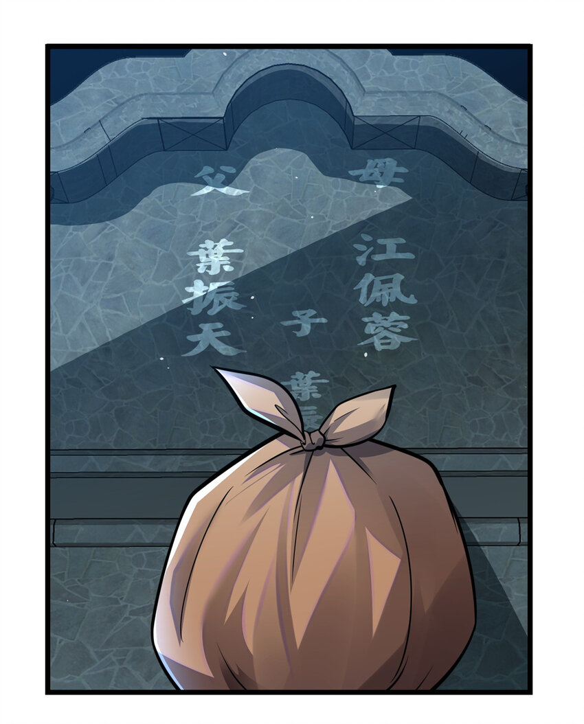 031 祭拜父母18