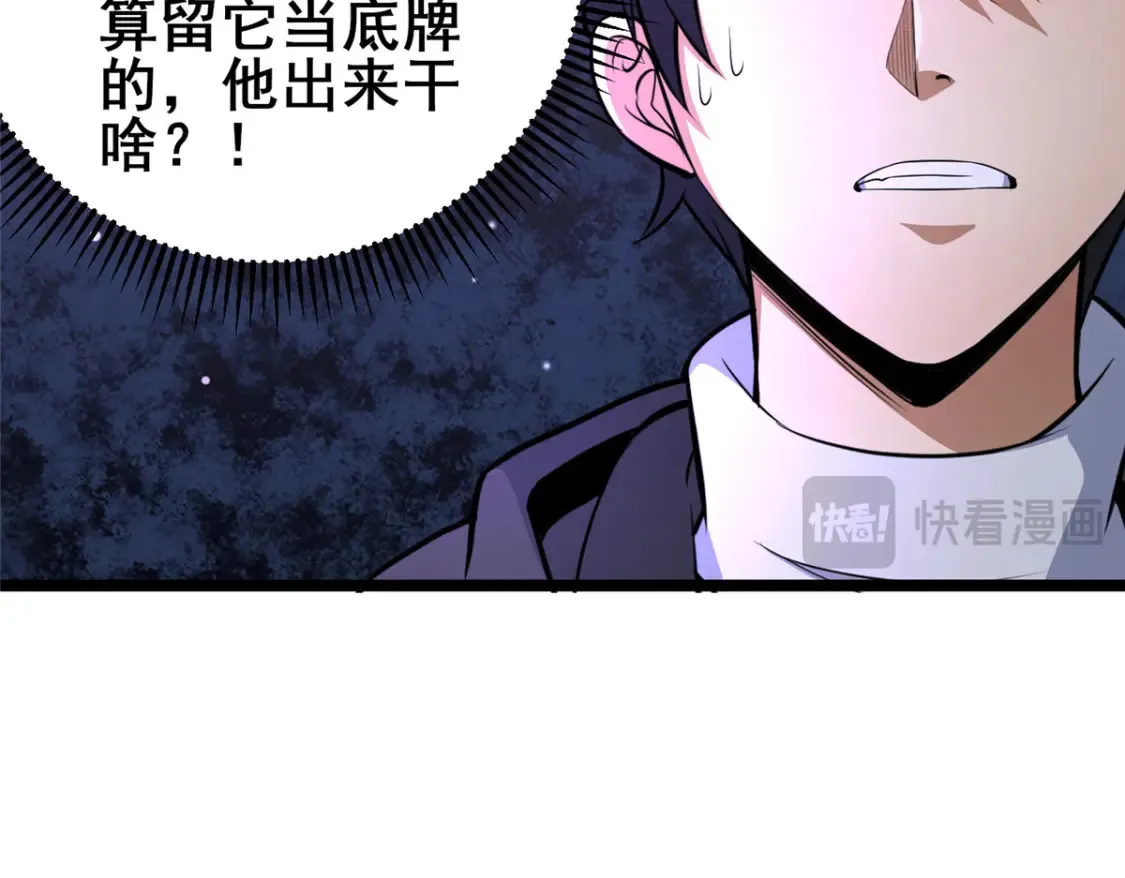 157 杀戮之道47