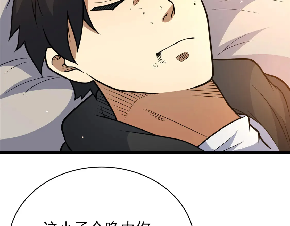 177 静道大师50