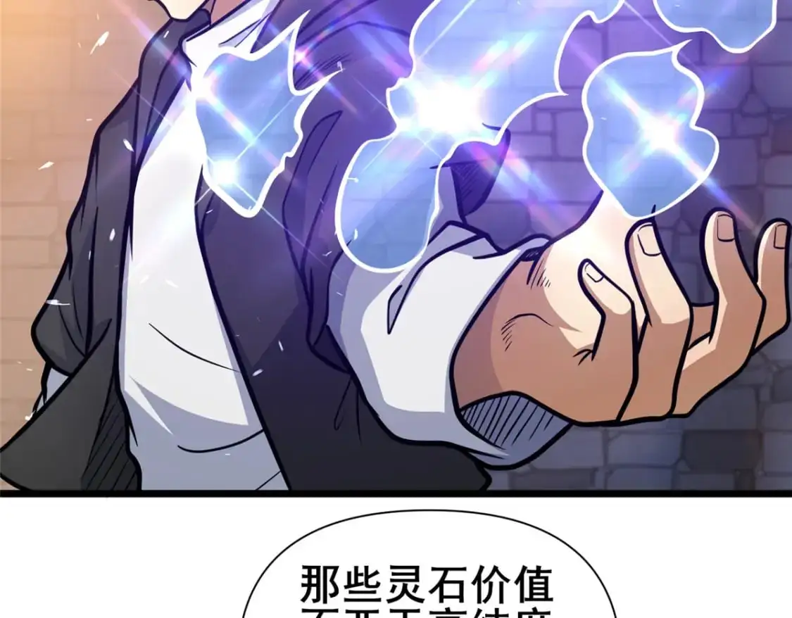132 神剑问世62