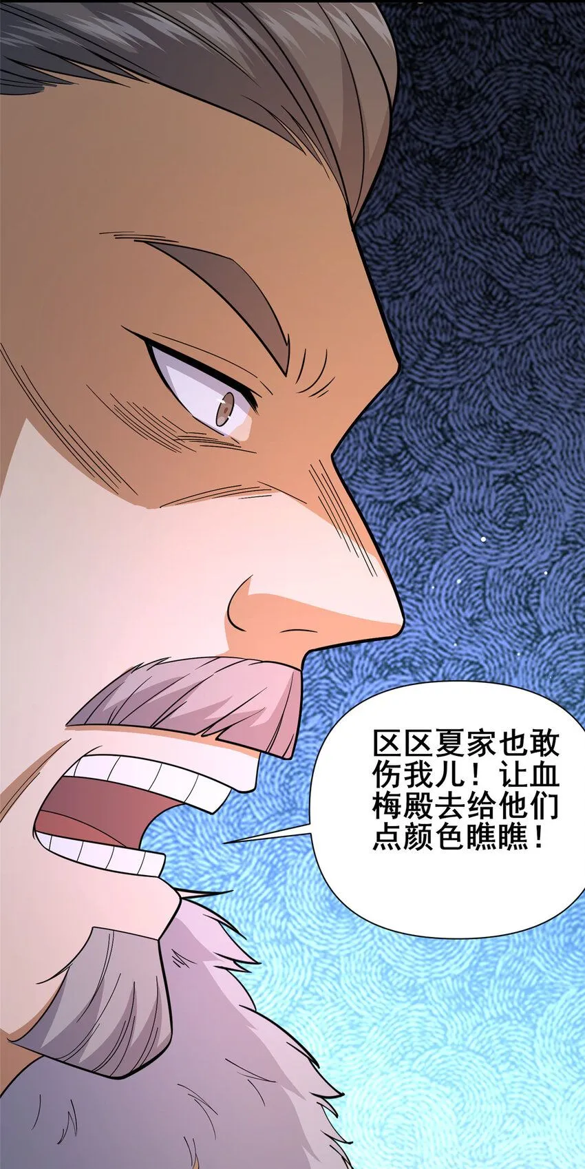 101  以气御针48