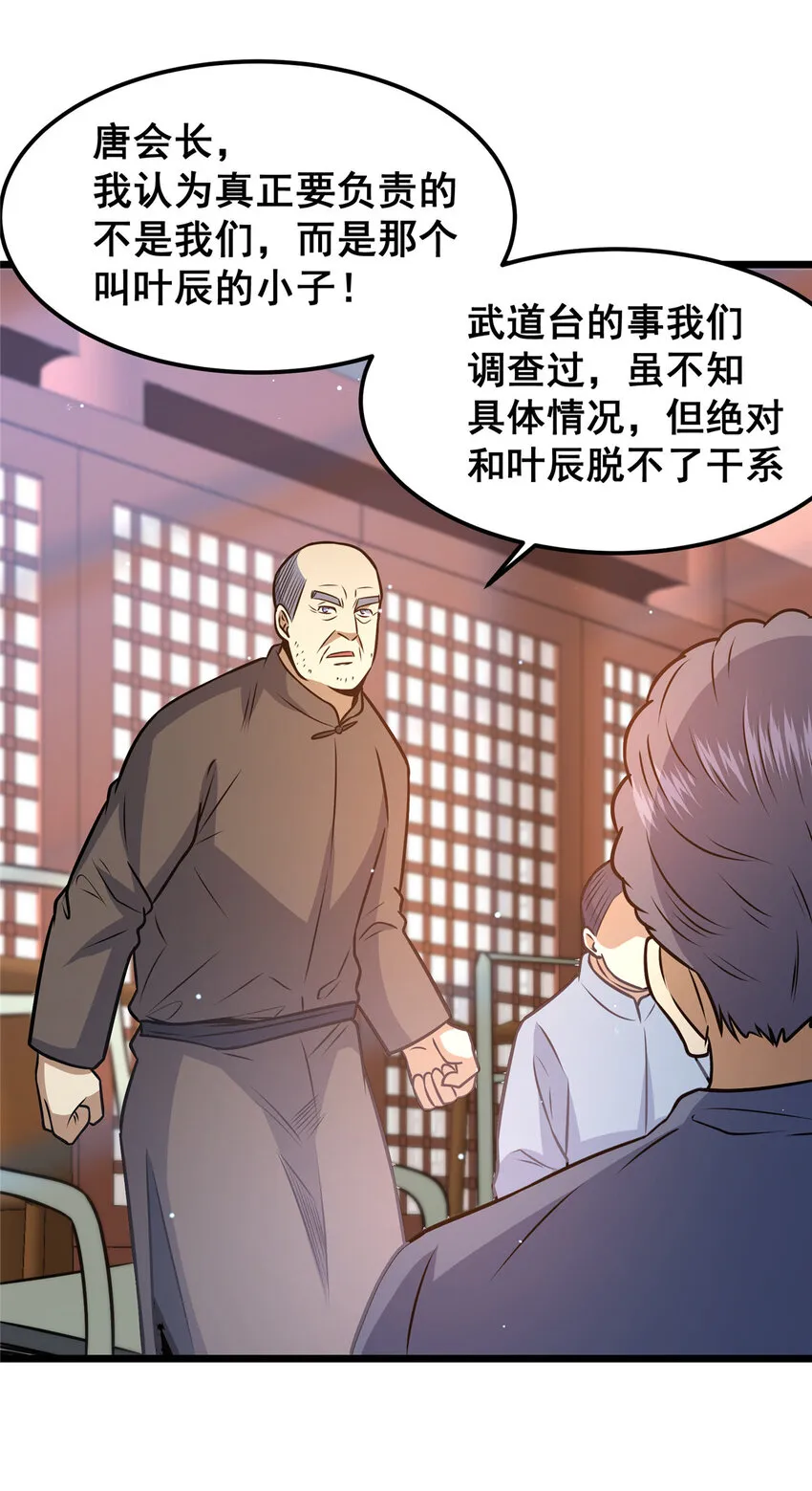 083 昆仑虚34