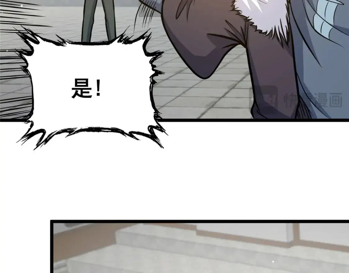 129 昆仑虚的钥匙！59
