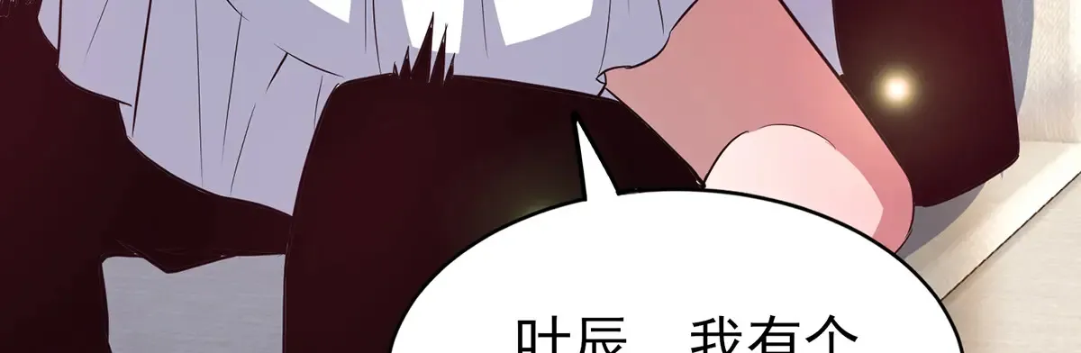 183 你更喜欢谁？66