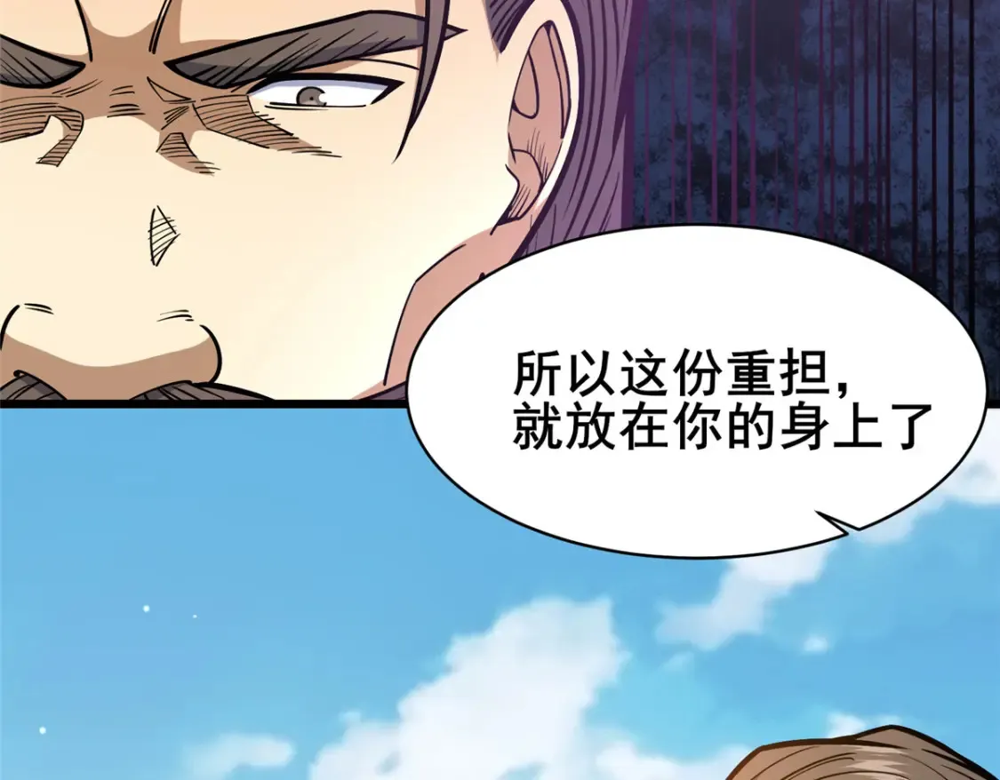 161 少年墓主16