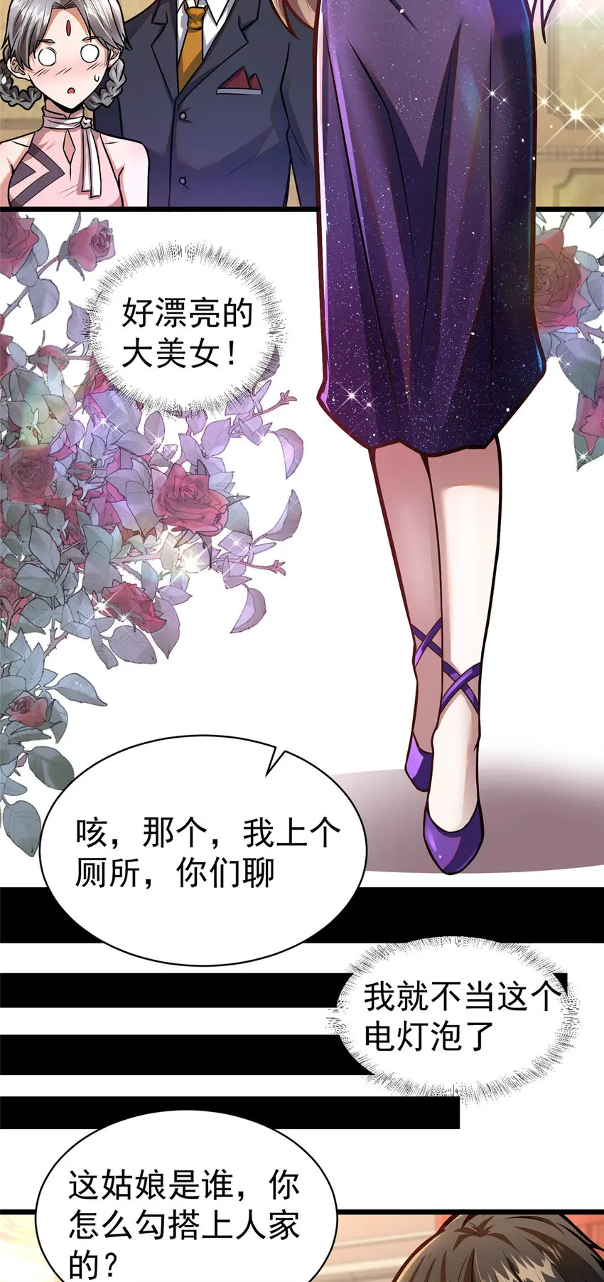 046 拍卖会33