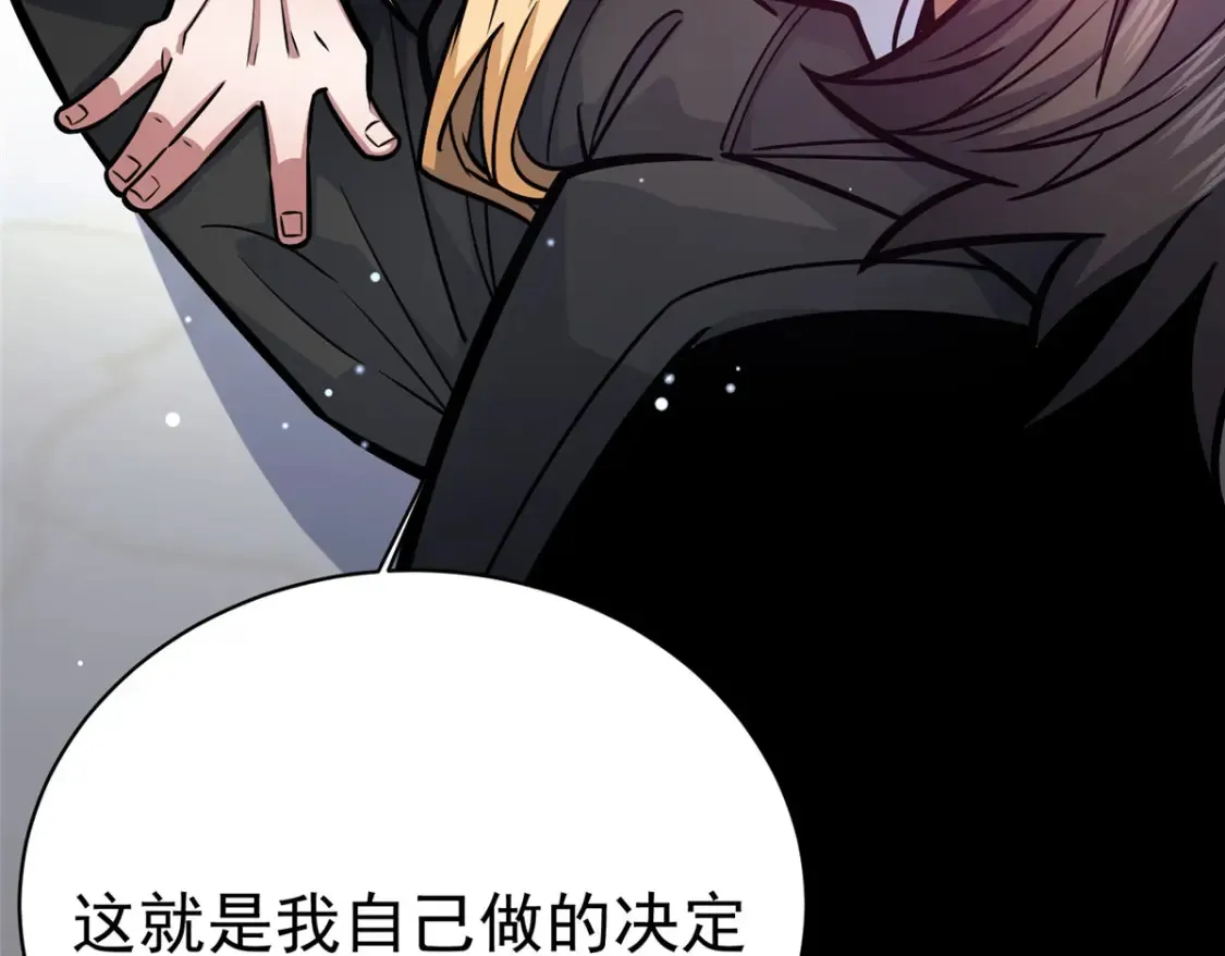 146 今晚你是我的！119