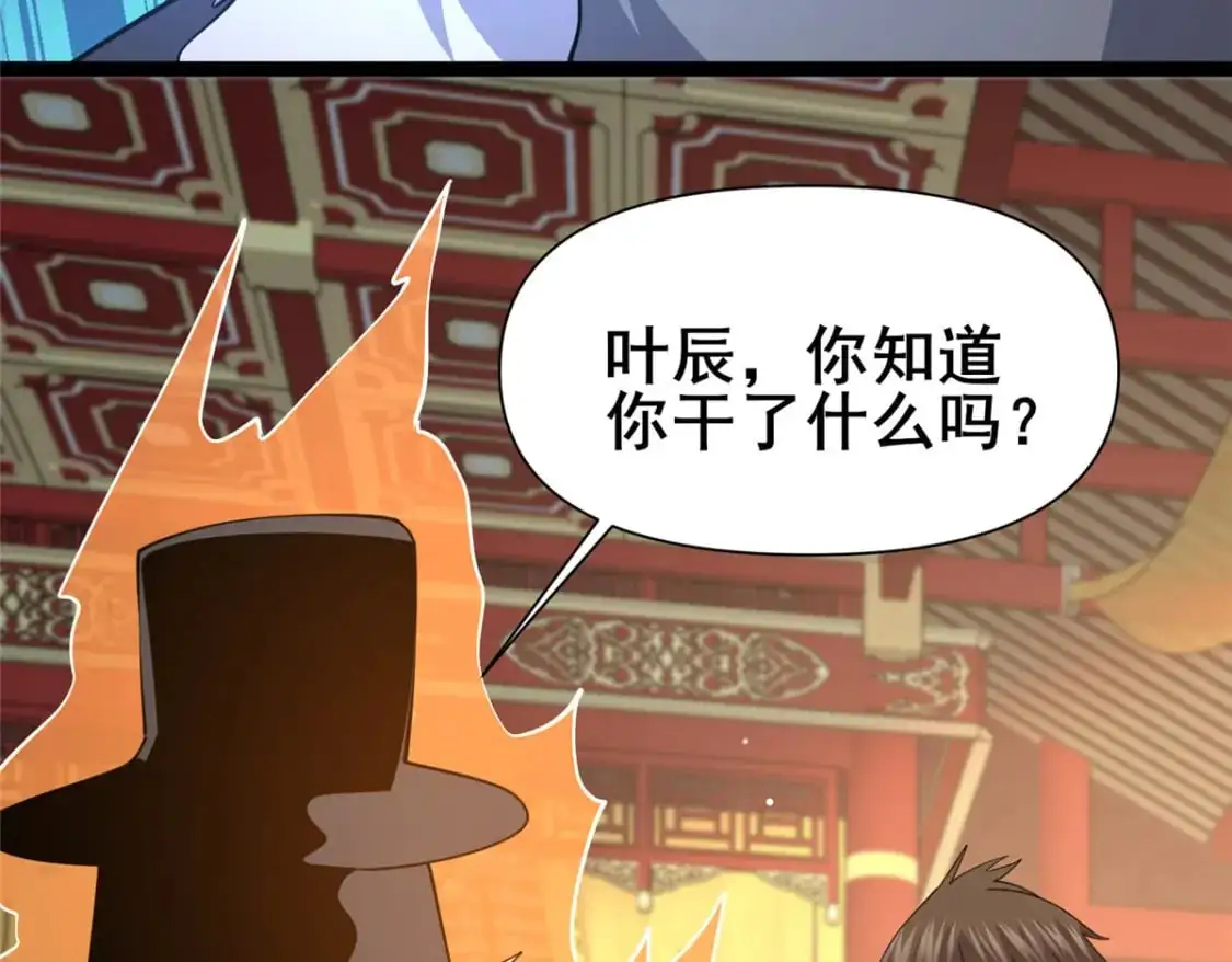127 又来一次？61