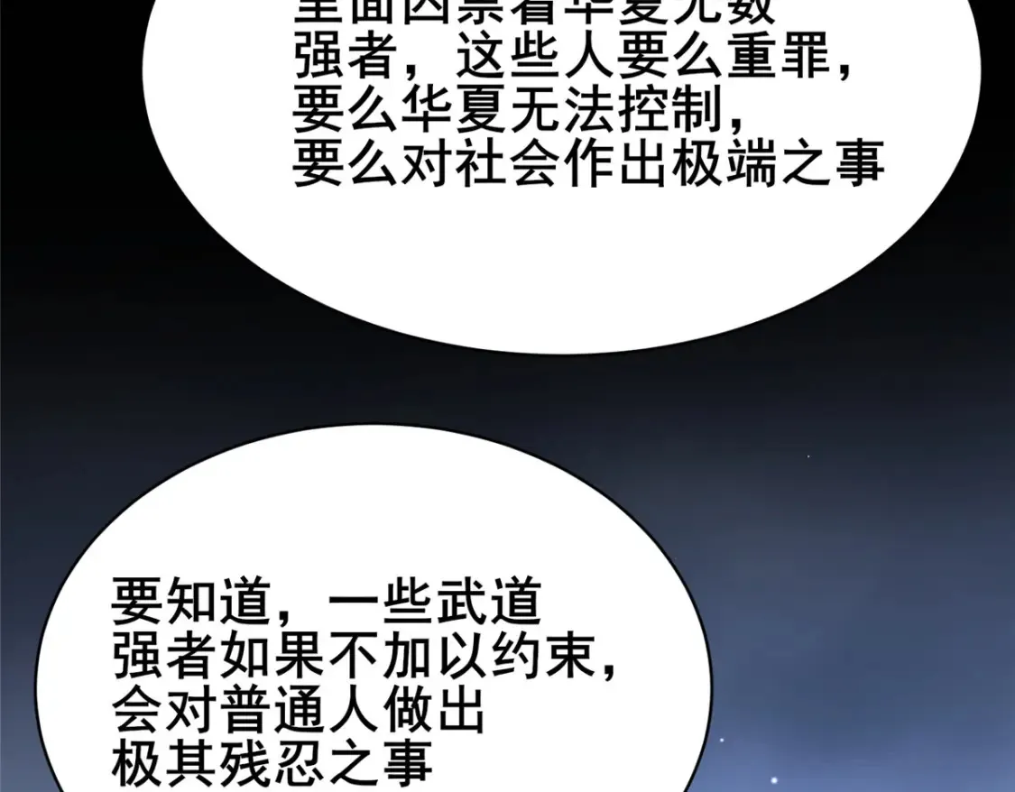 160 药盟执行57