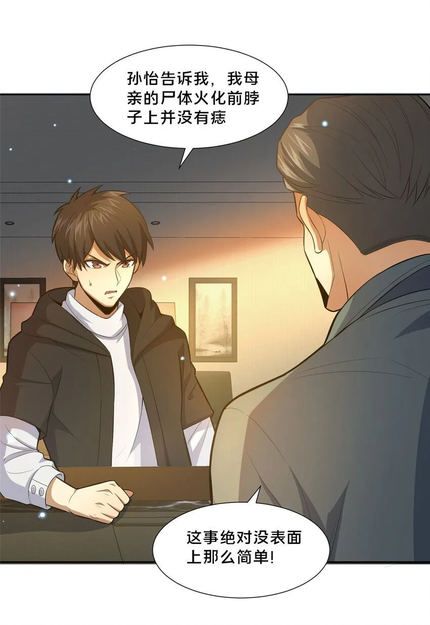 105 唐元轩4