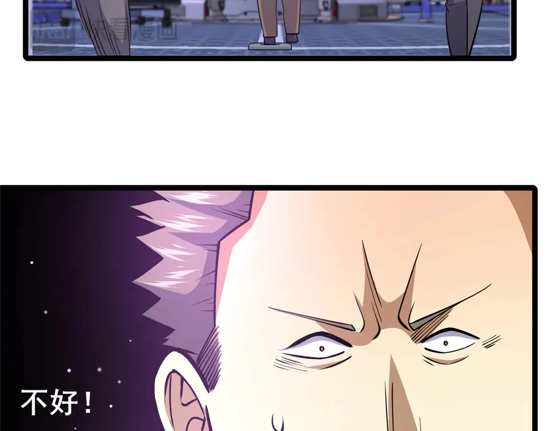 165 被那小子说中了？17