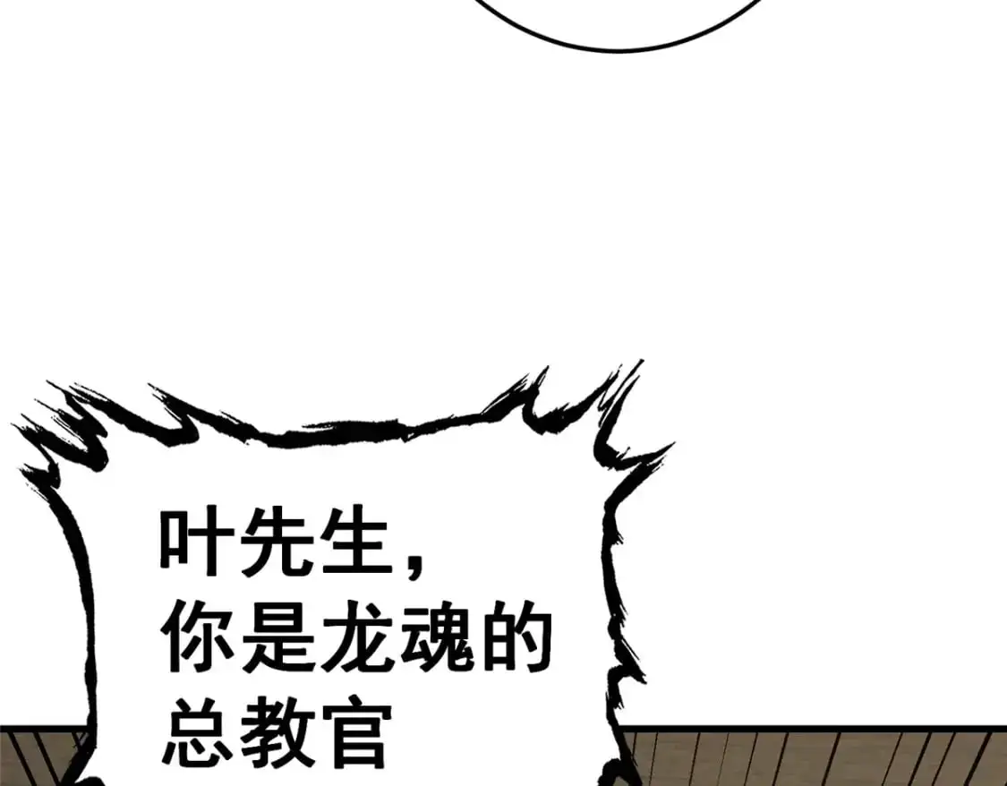 128 后盾93