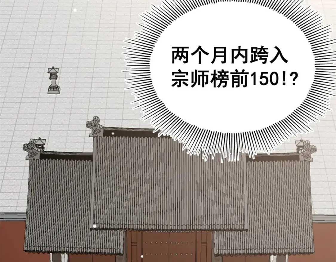 134 天生杀手5