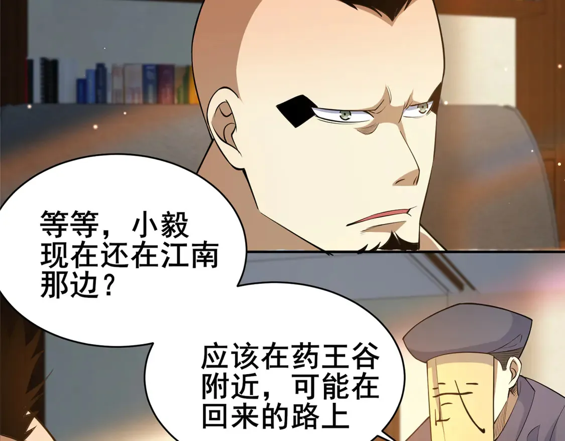 169 敢动我儿子？65