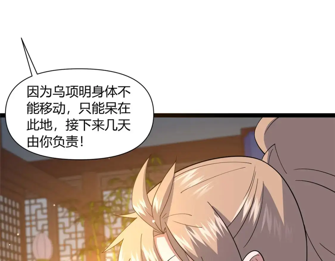 112 收编乌家90