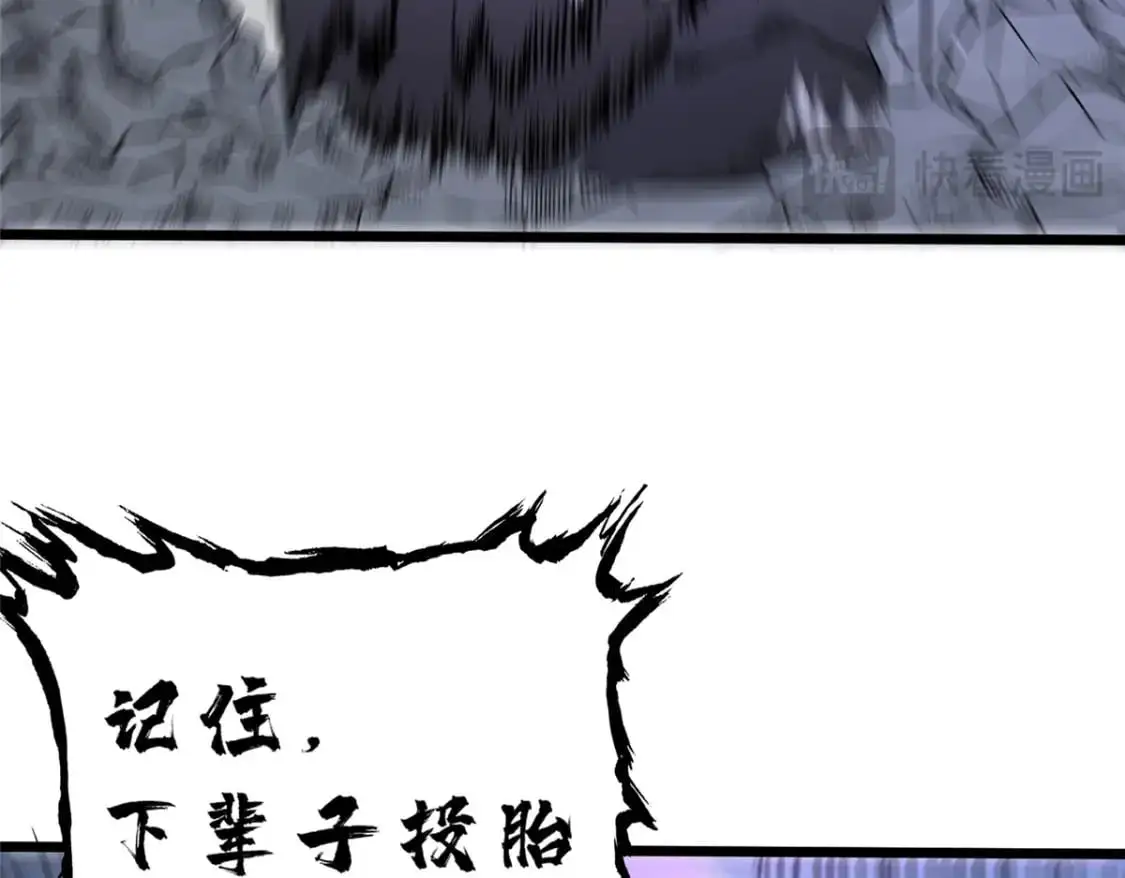 139 轮回墓地的秘密？46