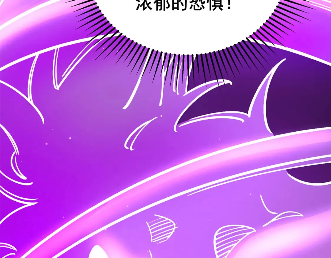 155 血煞之龙101
