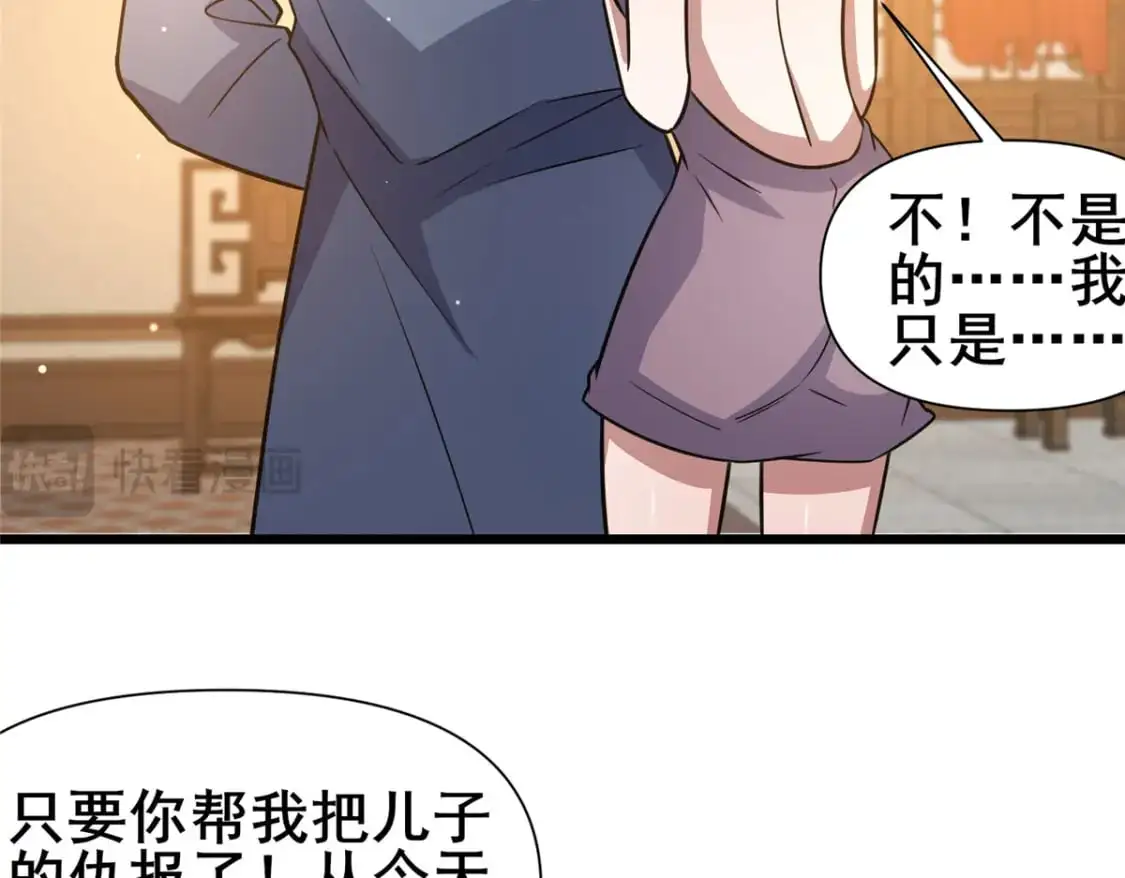118 参见孙小姐49