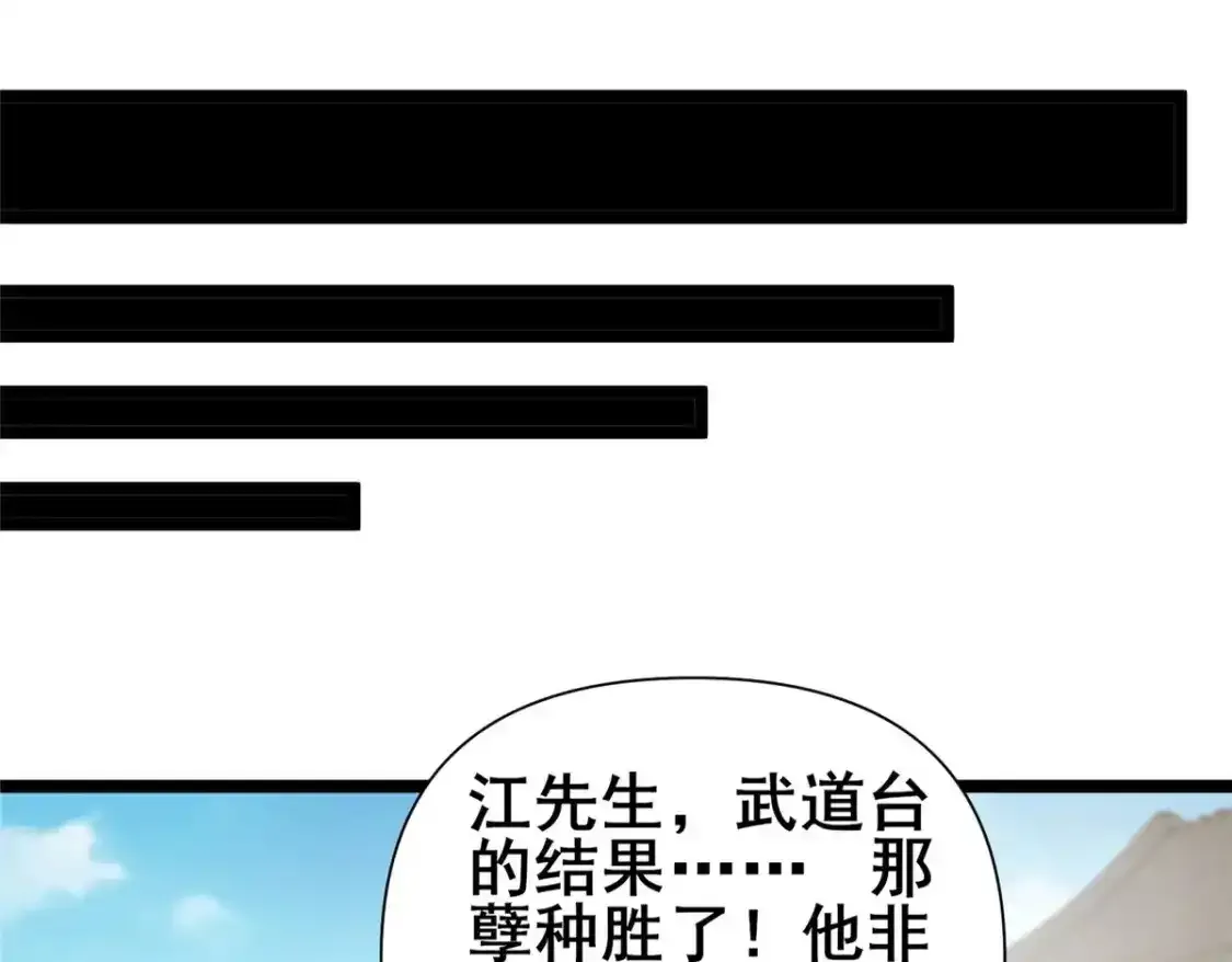 142 焚天掌79
