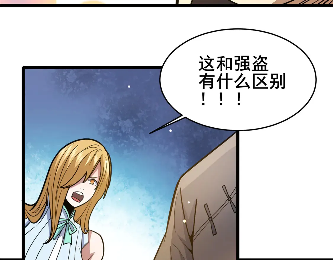 175 血雾12