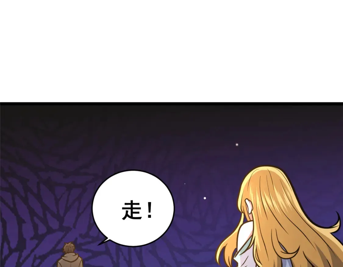 163 废铜烂铁82