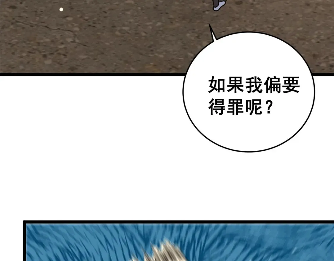 163 废铜烂铁35