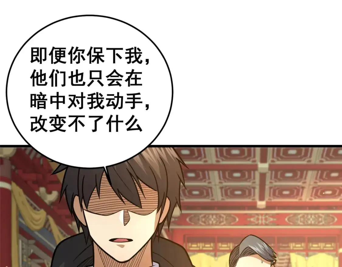 128 后盾91