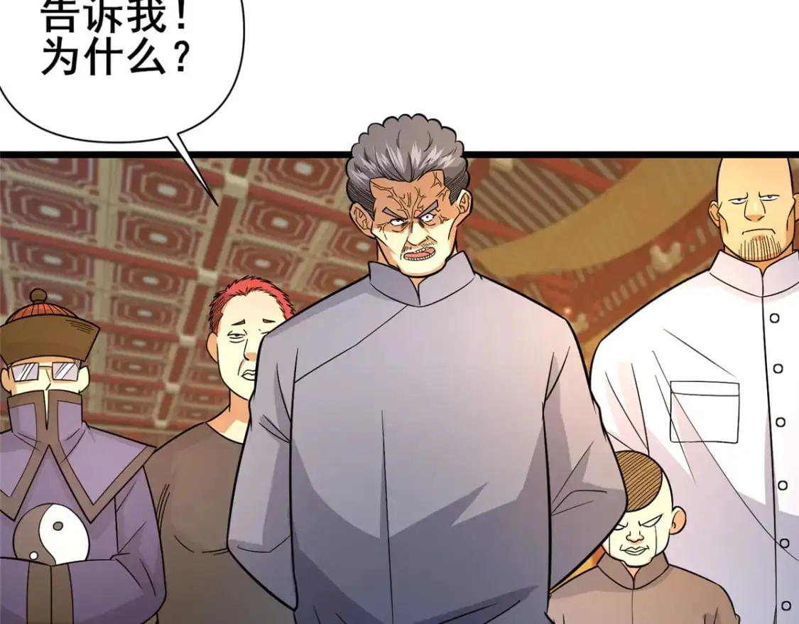 124 该你了，唐傲！9