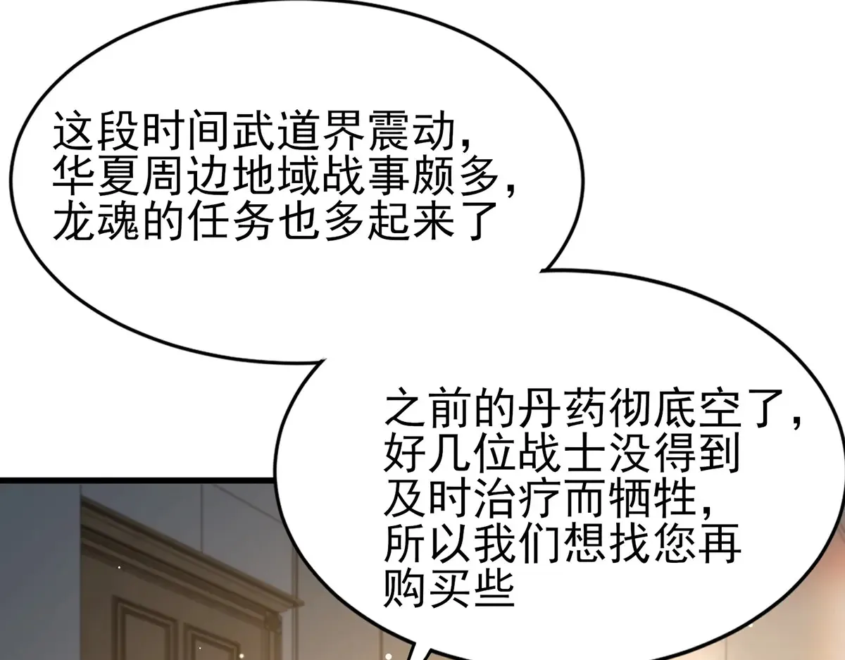 183 你更喜欢谁？26