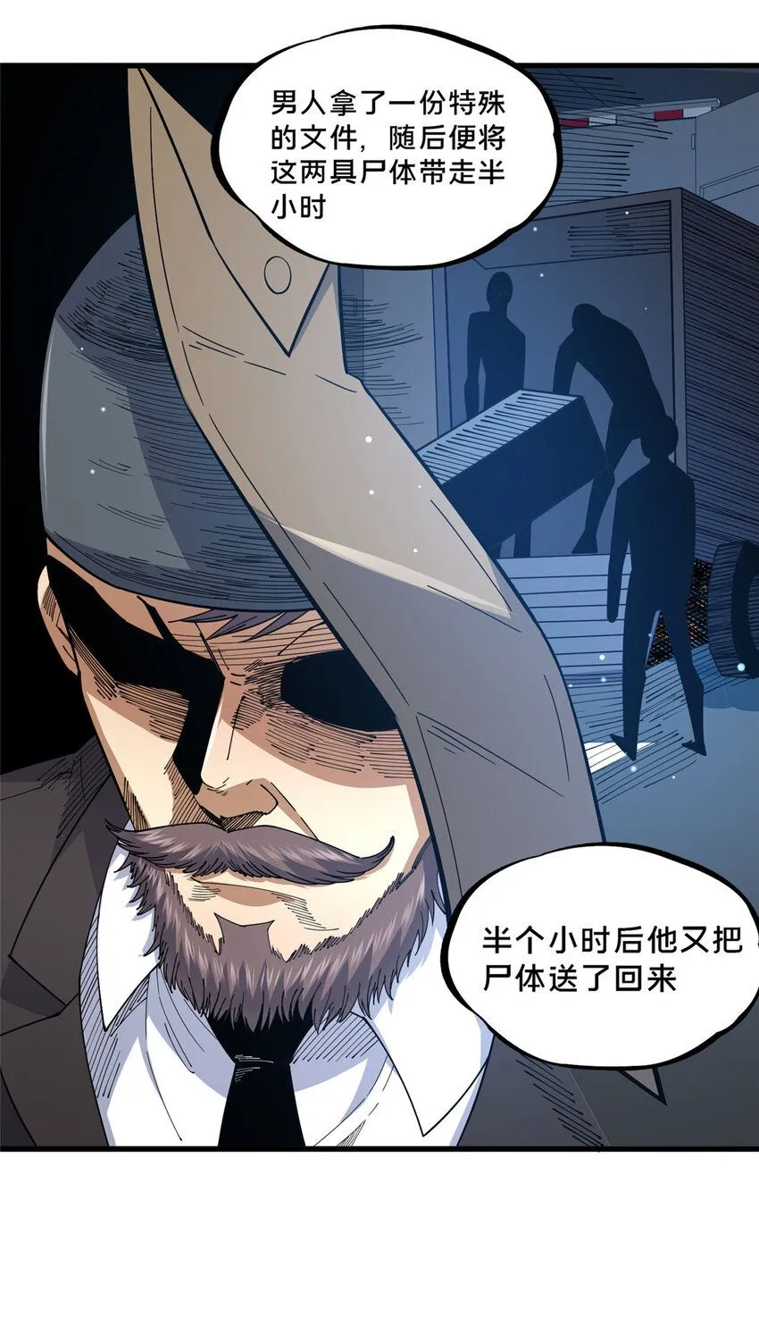 107 蚍蜉撼树？8