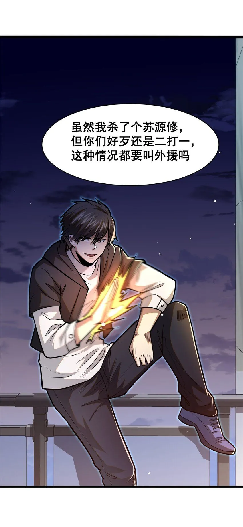087 自己选！11