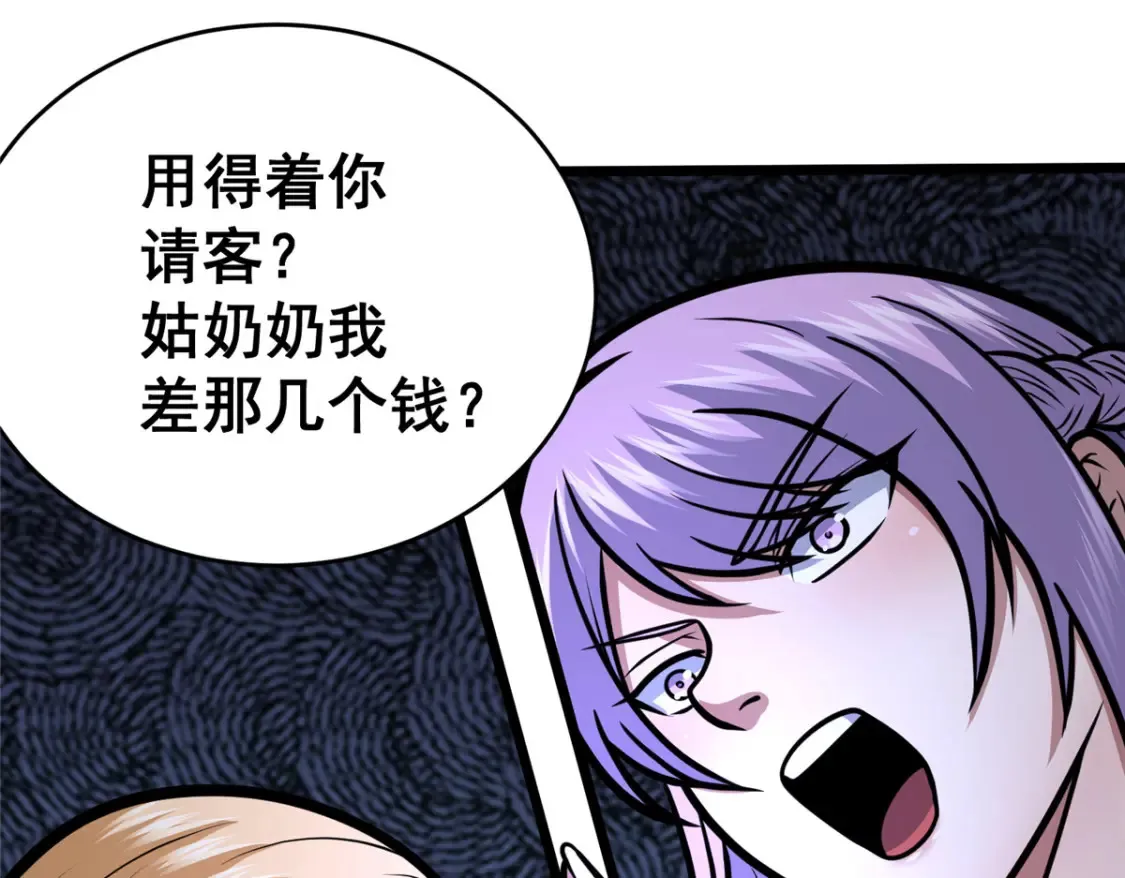 158 第一杀手55