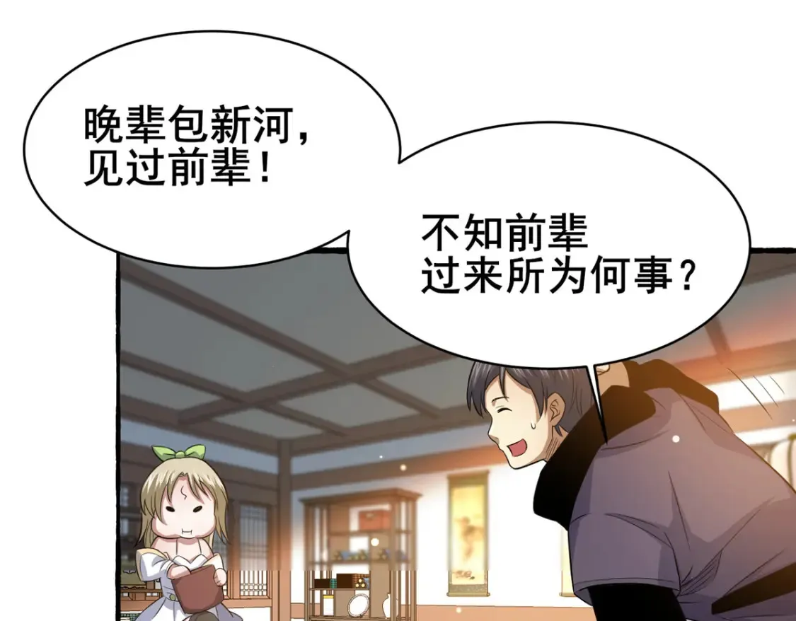 156 凡根废物64