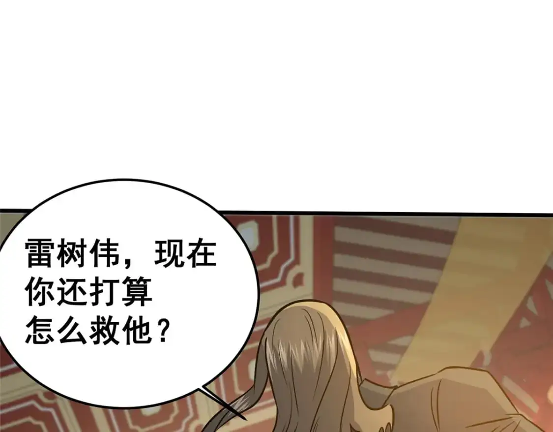 128 后盾69