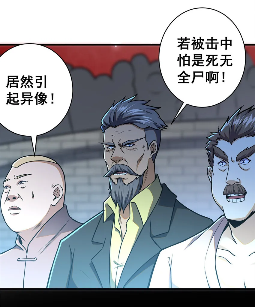 070 耶稣也保不住他！4