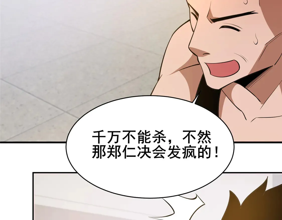 169 敢动我儿子？42
