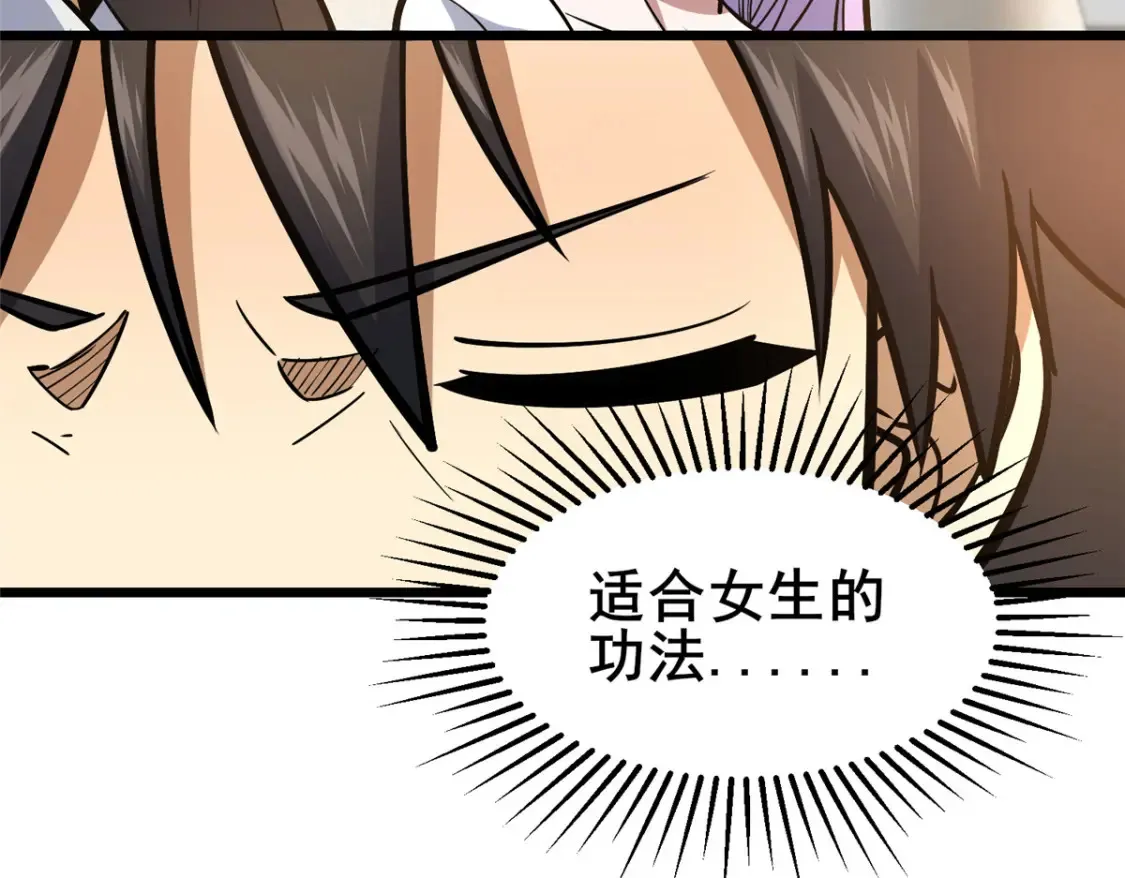 161 少年墓主39